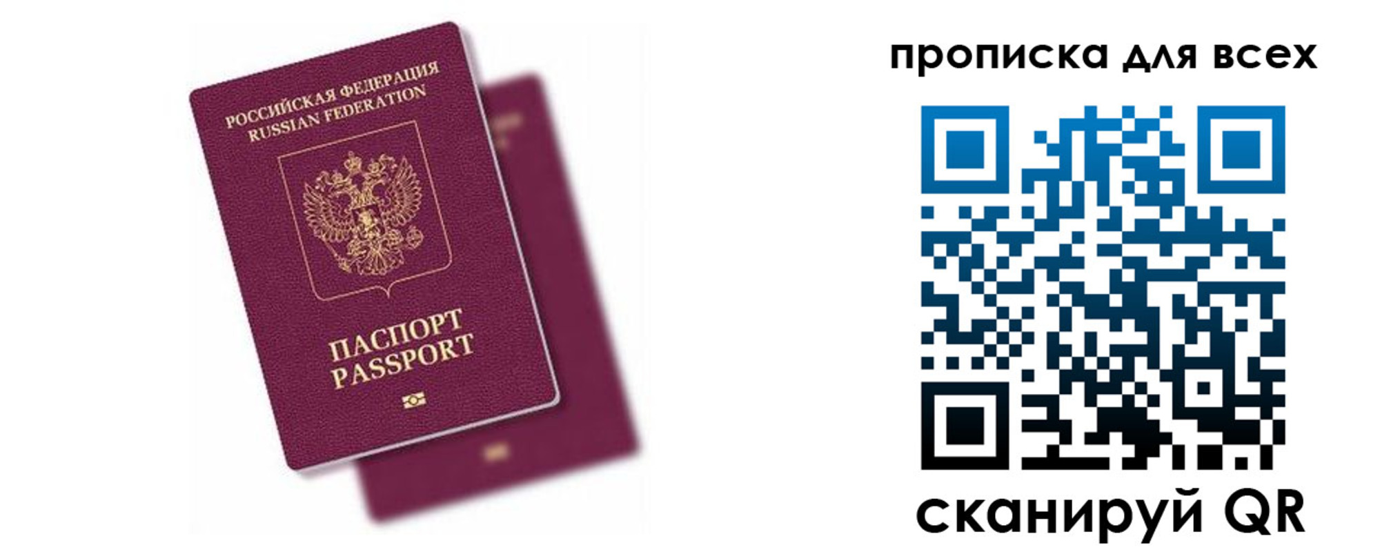 регистрация для дет. сада в Свирске