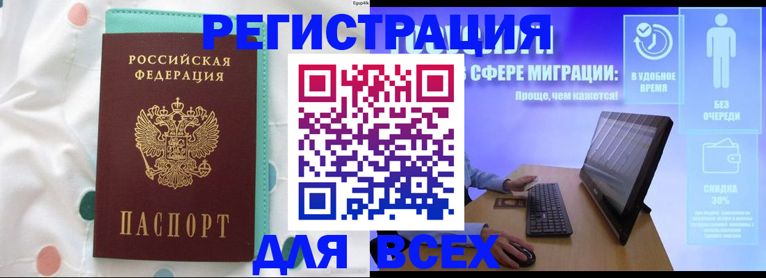 пропишу в квартире в Свирске